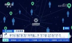 虚拟币的合法性揭秘：你