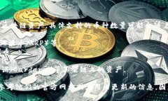 TPWallet 是一个多链钱包，