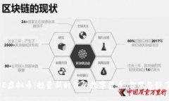 「CBDE虚拟币：投资新时代