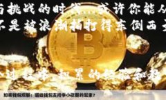   知乎上的虚拟币投资：是