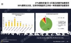虚拟币NAS分析：未来数字